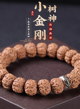 爆肉树神小金刚菩提手串国工单圈