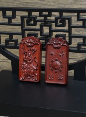 雷击枣木牌张天师四大神兽挂件吊