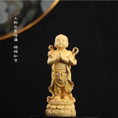 太行崖柏金童玉女摆件实木雕刻童