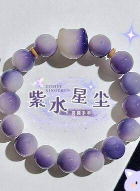 可爱猫咪头像菩提手串单圈设计款