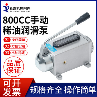 手动润滑油泵Y-8雕刻机手动注油泵左手压右手压手动供油泵注油器