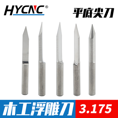 数控刀具尖刀弘阳平底尖刀