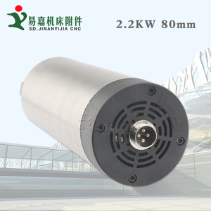 华江2.2Kw 80mm ER20 圆形风冷高速主轴 雕刻机广告木工主轴电机