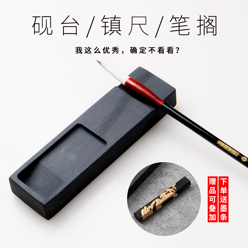 包邮多功能砚台磨墨装墨汁工具文房四宝书法练习用品工具送墨条