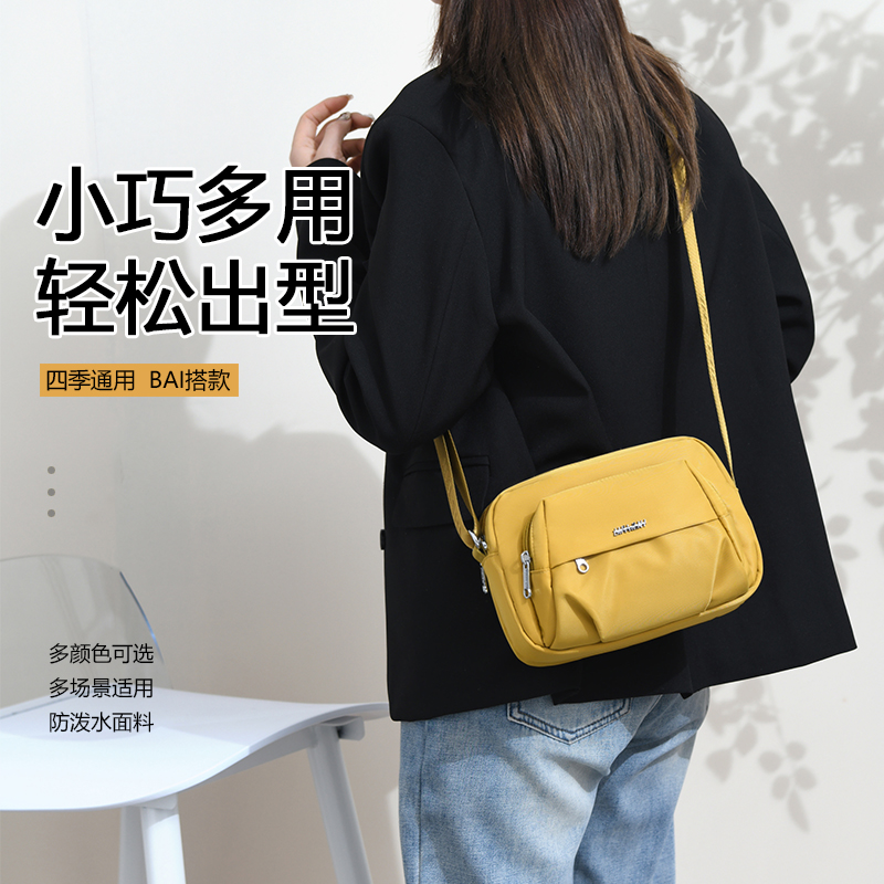质感包包女斜挎包2025年新款轻便多层妈妈包休闲百搭尼龙帆布小包