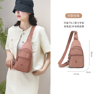 胸包女士斜挎包2025新款 休闲帆布包包单肩小背包百搭尼龙布胸前包