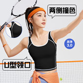 撞色速干弧线背心一体式 固定防震聚拢U型弹显胸运动背心