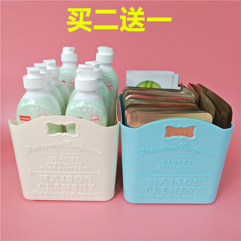 桌面收纳盒浮雕塑料少女杂物收纳框大创化妆品护肤办公文具整理盒