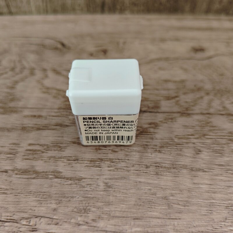 日本无印良品文具MUJI小型铅笔卷笔刀白色迷你削笔刀削笔器转笔刨
