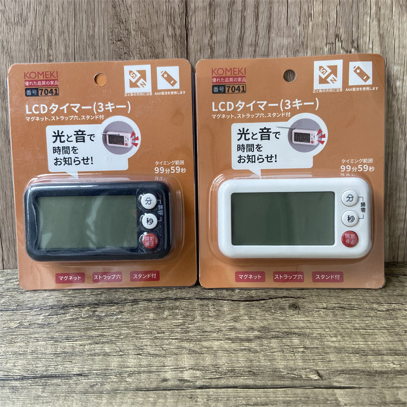 日本KM厨房计时器贴冰箱吸磁