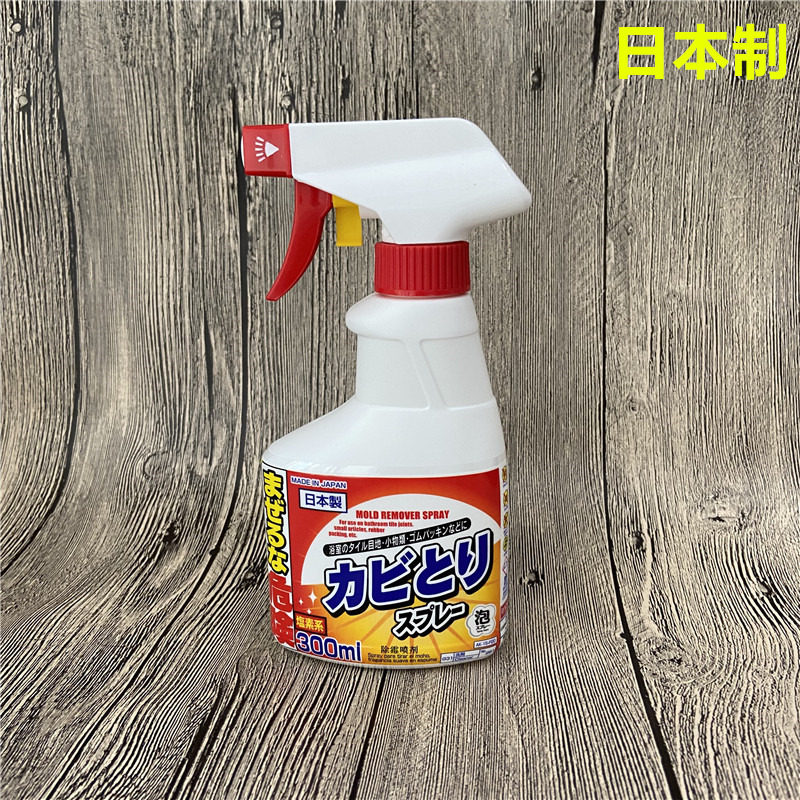 日本进口大创墙体墙面清洁霉斑洁面仪清除喷雾电动牙刷硅胶除霉剂,洗护清洁剂/卫生巾/纸/香薰,家用除霉剂,淘宝优惠券,粉丝福利购,淘宝优惠卷