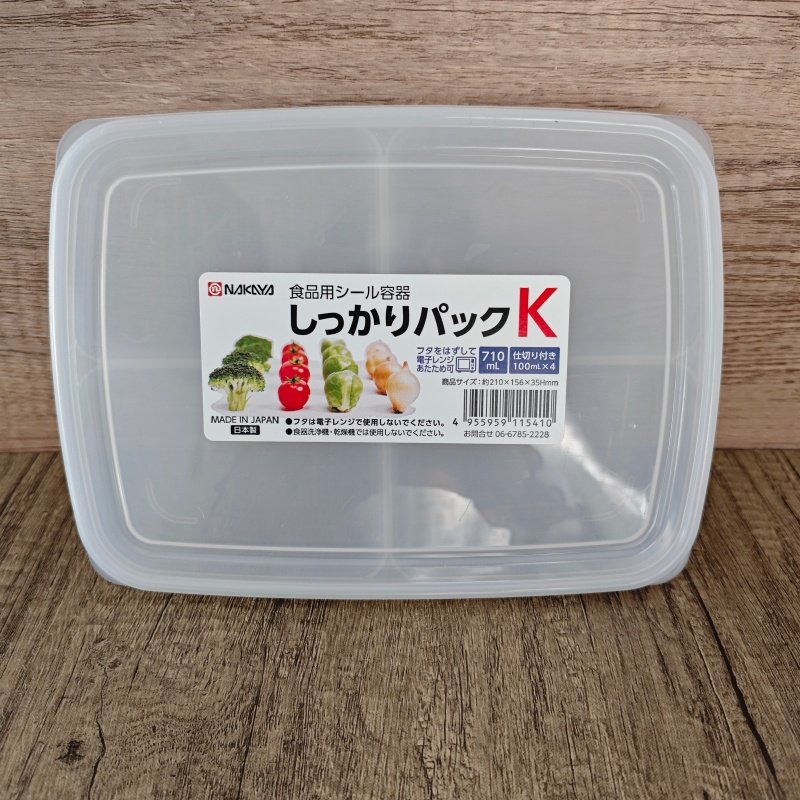 日本进口冰箱冻肉分格盒子冷冻食品级收纳盒专用小号保鲜盒分装盒,收纳整理,食物收纳盒,淘宝优惠券,粉丝福利购,淘宝优惠卷