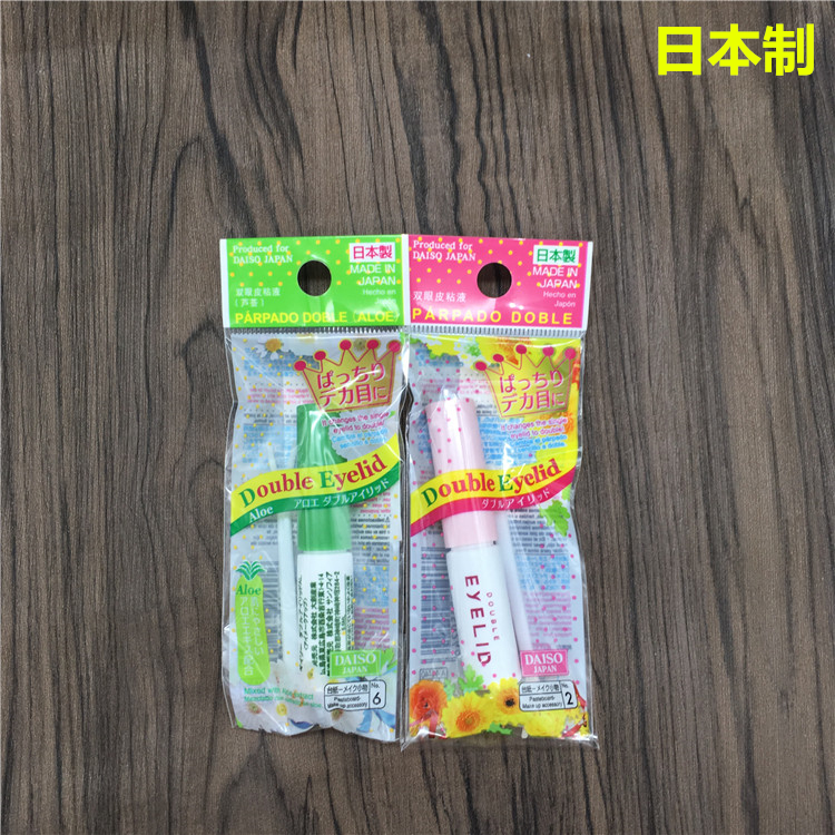 ÈÕ±¾DAISO´ó´´Ë«ÑÛÆ¤Ìù½ºË®¼Ù½Þ뽺ˮÒþÐÎ͸Ã÷±£Êª Ë͵÷Õû°ô°üÓÊ