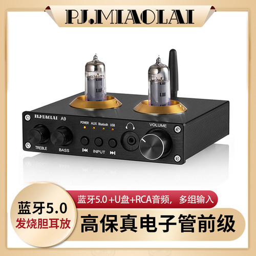 发烧HiFi胆前级功放机蓝牙音调