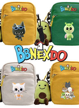 跨境新品BOYNEXTDOOR BBNEXDO小方包拉链单肩包斜跨背包玩偶包