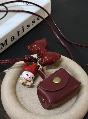 精致卡通蝴蝶结小巧皮质零钱包项链耳机套挂件蜡绳小众设计毛衣链