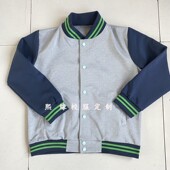 定制上海市周浦实验学校春秋款 棒球服校服上衣灰蓝拼接运动外套