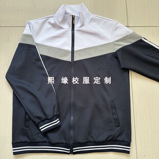 定制四季校服上衣藏蓝色拼接灰白拉链衫双白条纹运动服初高中小学