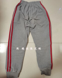 定制石家庄北师大附属小学校服裤子浅灰色四季收口运动校裤学生