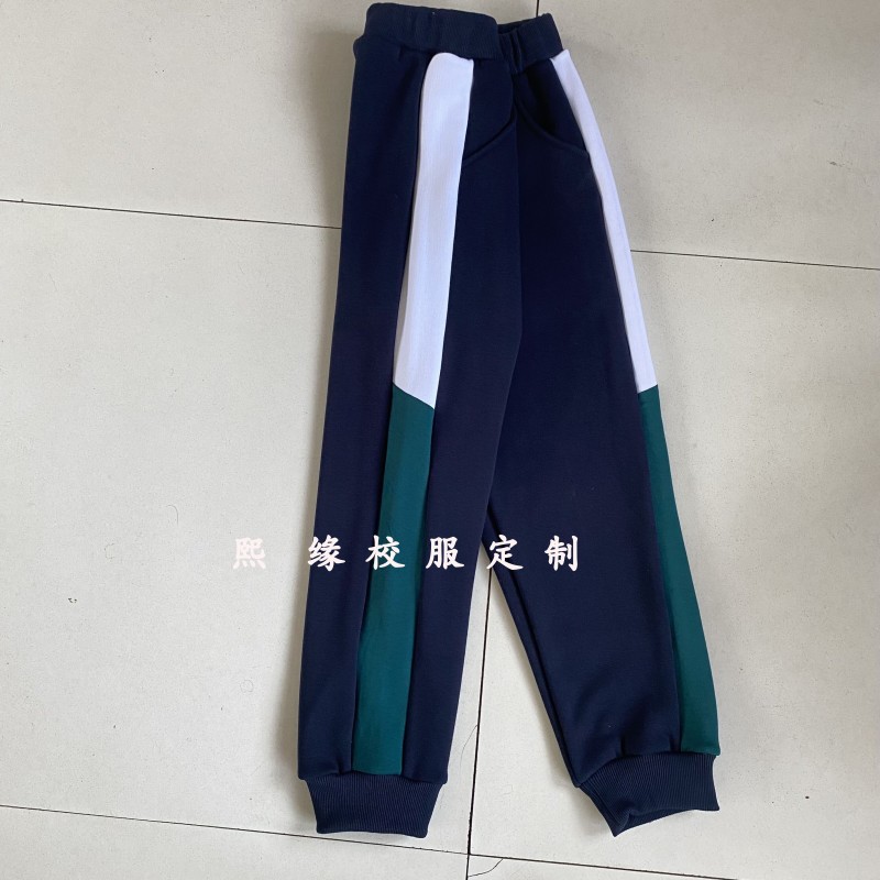 校服长裤加绒加厚绿白拼接藏蓝色