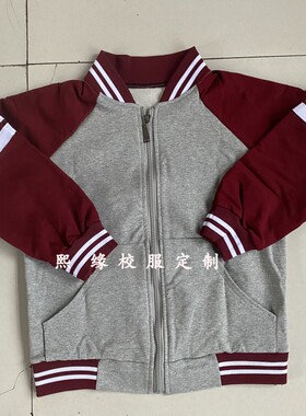定制华中师范大学临空港实验学校酒红色拼接灰色双白杠拉链衫校服