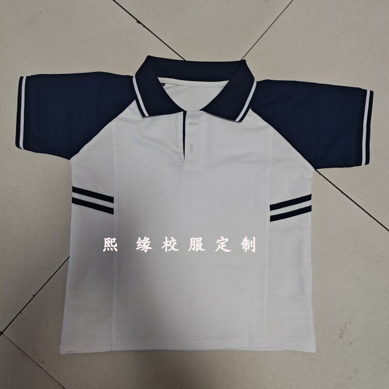定制板桥中心学校夏季半袖上衣短袖T恤运动衫翻领藏蓝色拼接白色