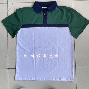 定制北京市朝阳区芳草地国际学校夏季校服半袖上衣墨绿色拼接藏蓝