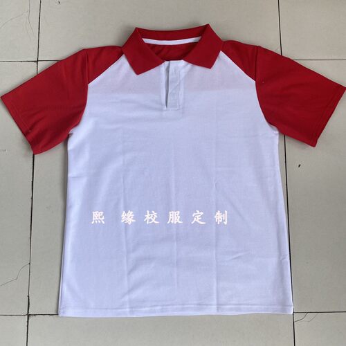 夏季校服半袖上衣红白拼色翻领短