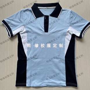 定制张家口赤城县一小夏季校服半袖上衣浅蓝色拼接藏蓝色翻领一道