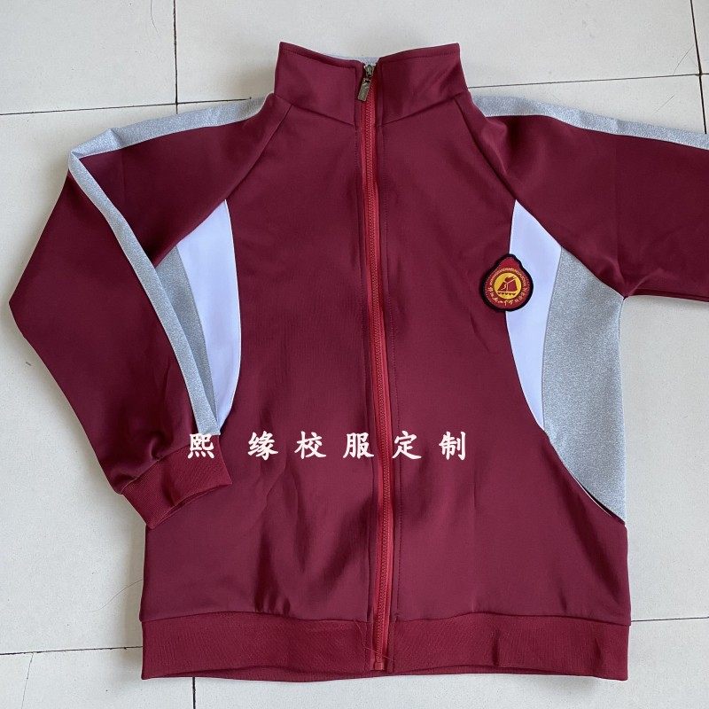 定制四川绵阳南山中学双语学校酒红色春秋套装运动校服班服校裤