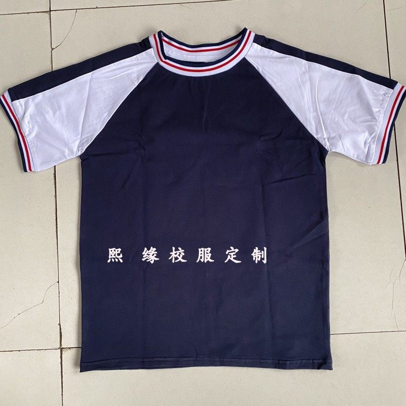 定制夏季校服半袖上衣圆领藏蓝色拼接白色短袖T恤初高中小学生棉