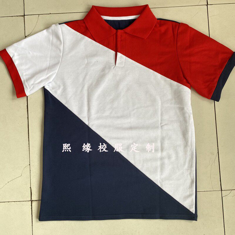 夏季校服半袖上衣红白藏蓝色拼接