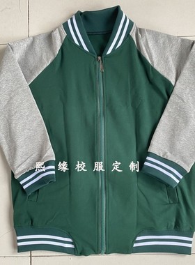 定制四季校服套装墨绿色拼接灰色双白条纹初高中小学生立领拉链服