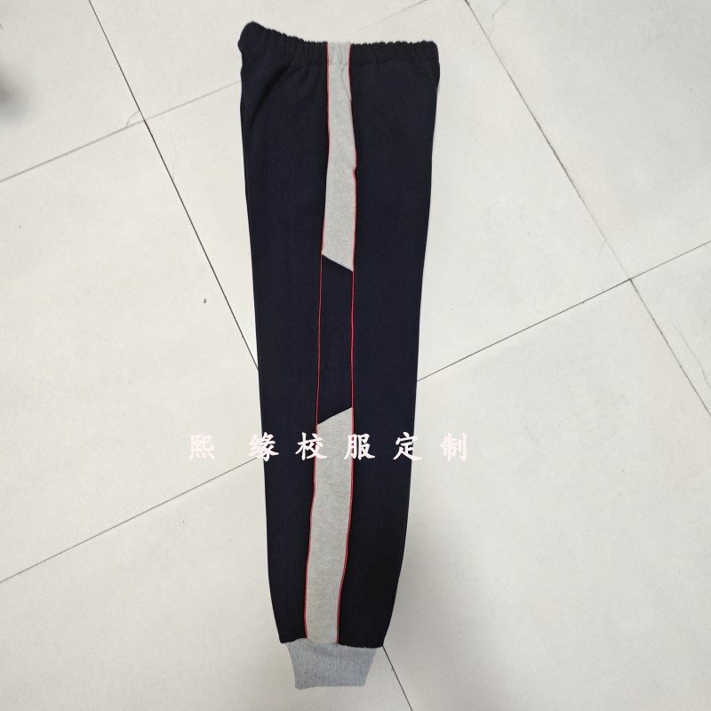 校裤藏蓝色拼接灰色宽边红色细条