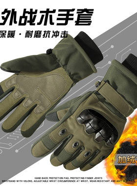 iddona男涤纶分指保暖触屏