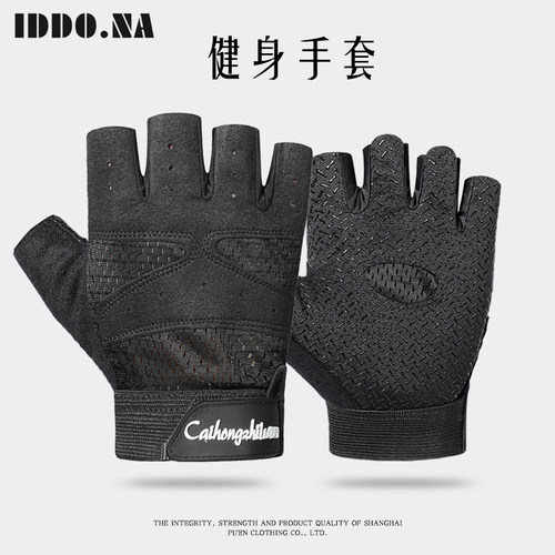 IDDO.NA男女通用朋友防滑透气