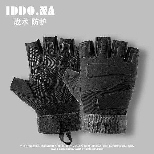 战术户外运动耐磨机车半指手套