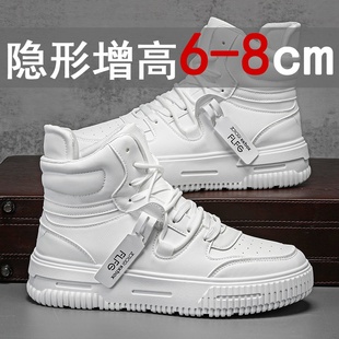 秋冬高帮板鞋加绒加厚情侣鞋学生板鞋棉鞋大码小白鞋4546休闲女鞋