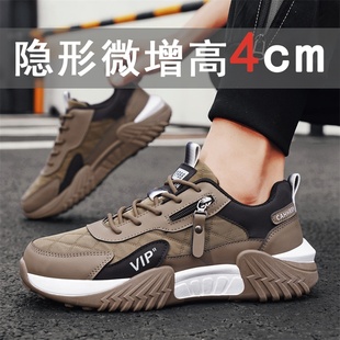隐形内增高阿甘男鞋2025新款秋冬季皮面百搭休闲运动鞋男厚底潮鞋