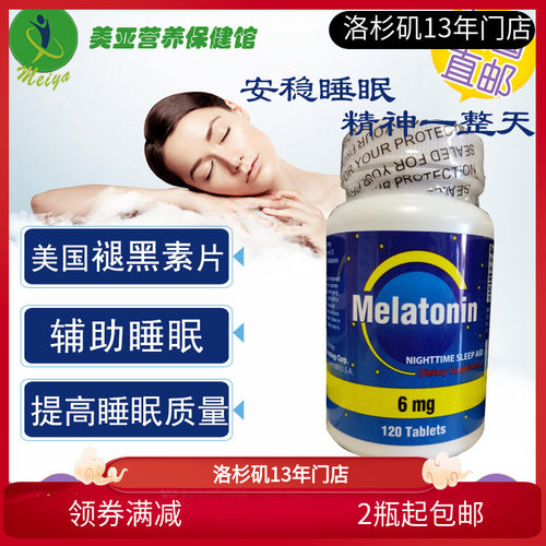 人体睡眠因子天然成分