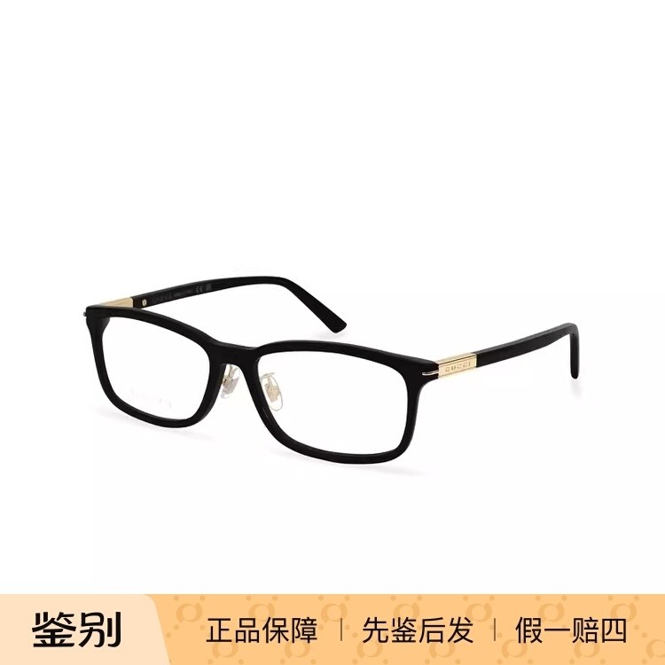 正品古驰眼镜框GUCCI板材方框光学近视全框眼镜架男女GG1506OJ