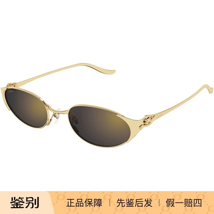 正品代购卡地亚Cartier金属椭圆男女墨镜CT0630S时尚简约太阳眼镜