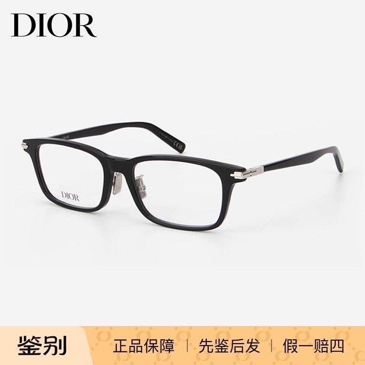 DIOR迪奥眼镜架女新款商务方形BLACKSUITO S17F光学近视眼镜架男