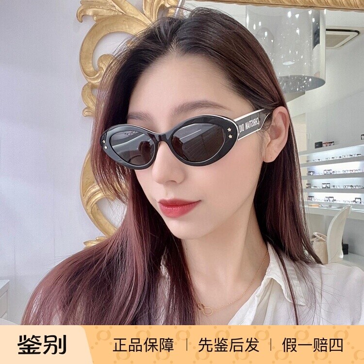 正品Christian Dior徽标太阳眼镜 PACIFICB1U男女个性时尚墨镜
