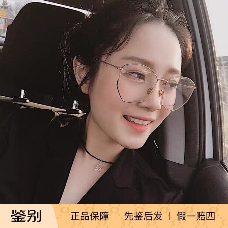 傅首尔何泓姗同款Dior金丝眼镜框多边形StellaireO4迪奥眼镜架O4
