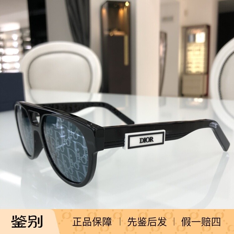 DIOR新品B23 R1I 黑超双梁个性时尚飞行员式迪奥太阳镜墨镜男女