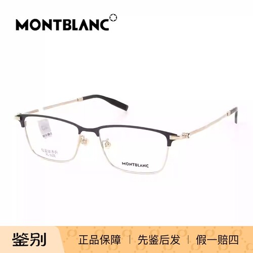 Montblanc万宝龙眼镜MB0374OA