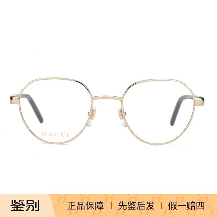 GUCCI眼镜框女文艺复古圆框LOGO铭牌小脸型古驰近视镜架男GG1162O