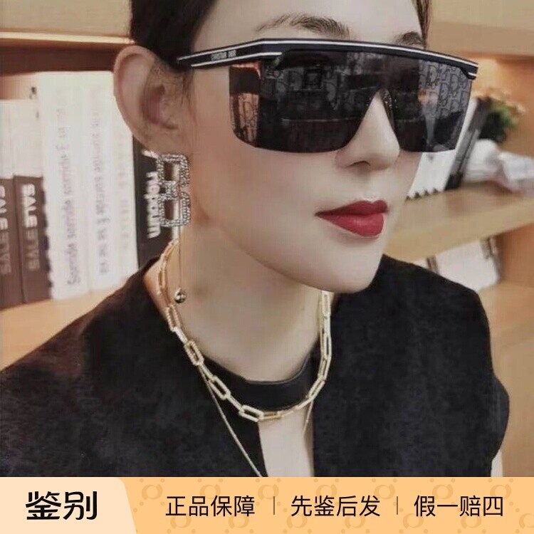 正品代购dior墨镜logo印花袁冰妍同款面罩DIORCLUB M1U迪奥太阳镜