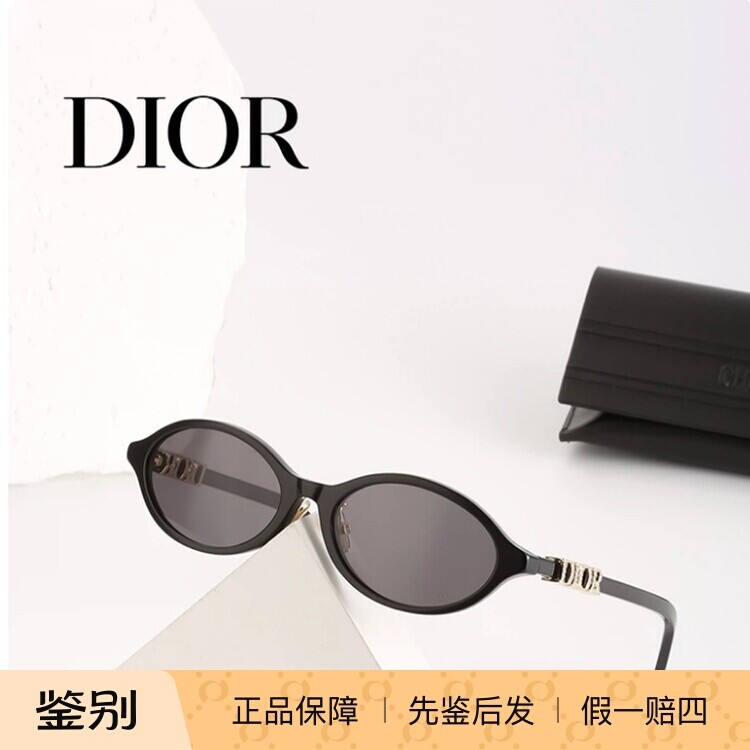 正品迪丽热巴同款Dior迪奥墨镜26书呆子椭圆太阳眼镜TREASURE R1F